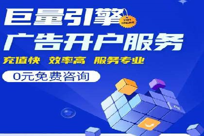 百度运营推广实战经验分享，这些案例值得学习