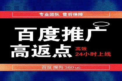 百度竞价关键词优化实战：案例分享与经验总结