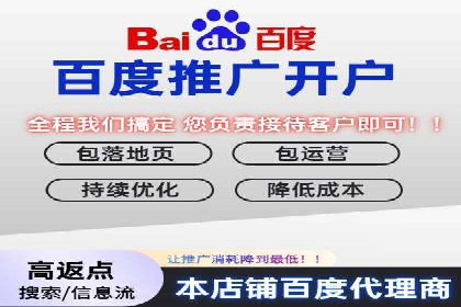 SEM竞价托管实战：行业案例分析